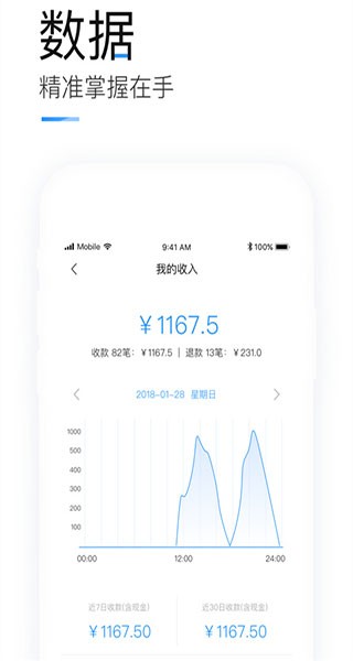 掌上客如云app最新版下载-掌上客如云app官网版下载